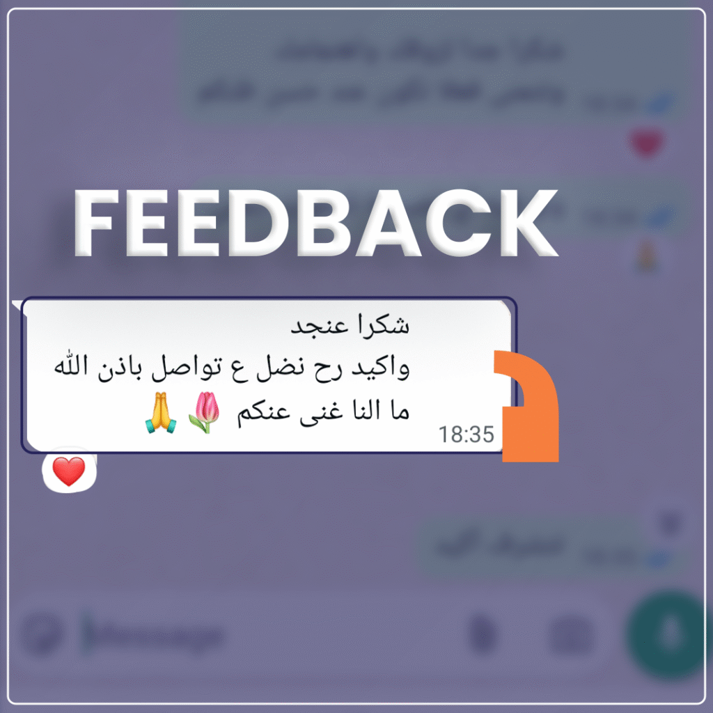 رأي متدرب