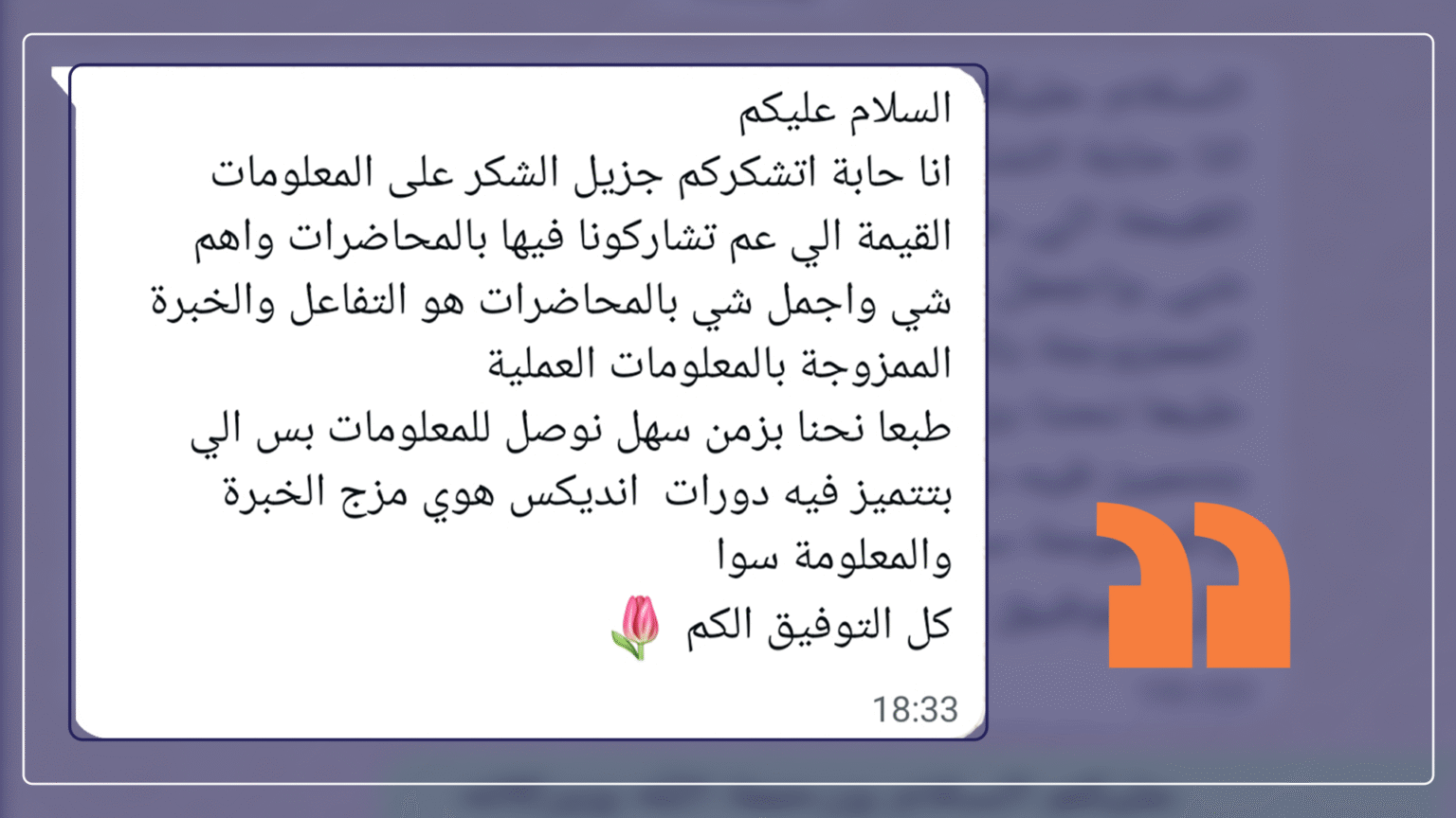 rev. بالعرض 03_
